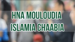 VIRAGE ELHABLA  Hna Mouloudia Islamia Chaabia  CHANT 2013 [upl. by Yaned224]