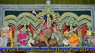 Park Circus Beniapukur United Durga Puja 2024  Kolkata Durga Puja  Durga Puja Parikrama 2024 [upl. by Giark]