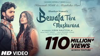 Bewafa Tera Muskurana Song  Meet Bros Ft Jubin Nautiyal Himansh KAkanksha PRashmi V Bhushan K [upl. by Dumas211]