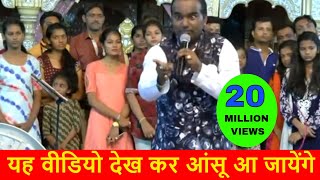 यह वीडियो देख कर आंसू आ जायेंगे  Daughter And Son Emotional Song  VIPIN JAIN PORWAL BETI SONG [upl. by Jaime]