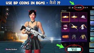 how to use bp in bgmi  bgmi bp use  how to use bp coins in bgmi [upl. by Alaet]