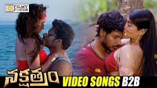 Nakshatram Video Songs Trailers  Back to Back  Sundeep Kishan Sai Dharam Tej Regina Pragya [upl. by Orrocos]