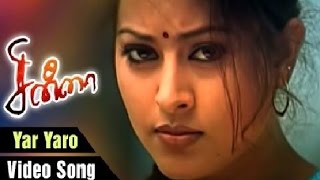 Yaro Yarukkul Ingu Love Video Song  Chennai 600028  Siva Vijayalakshmi [upl. by Kosel]