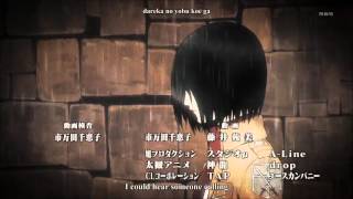 Shingeki no Kyojin 進撃の巨人 ED 2  Great Escape by Cinema Staff TVSize HD [upl. by Atteuqal]