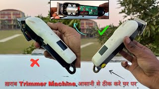 How To Repair Trimmer at Home  घर पर ठीक करे Trimmer आसानी से 😍😍 [upl. by Aneladgam]