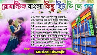 Non Stop Romantic Bengali Hit Dj Song by Dj Biswajit Remix amp Dj Sb Remix Musical Biswajit [upl. by Madelyn20]