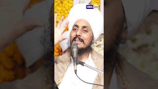 Baba Ravinder Singh Ji Joni  IsherTv ishertv sant babaravindersinghjijoni [upl. by Rosenwald]