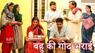 दहेज में मांगे 21 लाख और स्कॉर्पियोसच्ची घटनाcomedy emotional लेटेस्ट2024 [upl. by Mendez464]