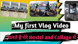 My Hostel First Vlog Video ll KPR Girls Hostel ll My Hostel Collage ll My first Vlog Viral [upl. by Llerihs534]