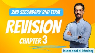 Revision on chapter 3 chemistry 2nd sec 2nd term مراجعه كيمسترى ثانية ثانوى final revision 2024 [upl. by Karol]