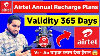 Airtel Annual Recharge Plans 2024 😍😍 Validity 365 Days  Airtel Recharge Plans 2024  Airtel Plans [upl. by Eceinal]