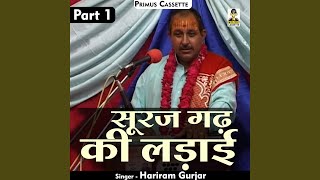 Suraj Gadh Ki Ladai Part 1 Hindi [upl. by Mikel]