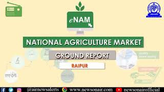 219 Ground Report on National Agriculture Market from Raipur Chhatisgarh [upl. by Alyahsal437]