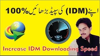 How to Increase IDM Downloading Speed  Super Fast Speed  Internet Download Manager 2023 [upl. by Noiwtna856]