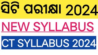 CT SYLLABUS 2024  CT ENTRANCE EXAM 2024 NEW SYLLABUS  CT 2024 SYLLABUS  CT ENTRANCE EXAM 2024 [upl. by Nelrac]