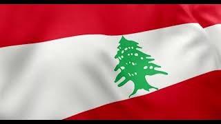 lebanese National Anthem  ألنشيد الوطنيّ اللبنانيّ acapella Trio TBB harmony [upl. by Adin]