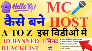 Hello yo mein MC Host Kaise baney  hello yo mc host ka form kaise fill kare  mc host kiya hoti hai [upl. by Pauly62]