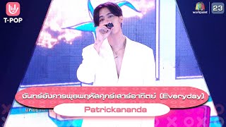 จันทร์อังคารพุธพฤหัสศุกร์เสาร์อาทิตย์ Everyday  Patrickananda  EP01  TPOP Stage Show SHOW [upl. by Seugram]