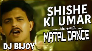 shishe ki umra pyar ki  matal dance Dj Remix DJ BIJOY PATULI BAZAR [upl. by Corson]