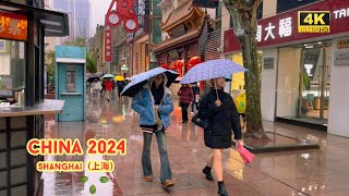 4k hdr China travel 2024  Walk in Nanjing Road（南京路） Shanghai China  Relaxing Natural City ambience [upl. by Annaeg]