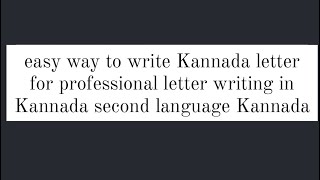 easy way to write Kannada letter for professional letter writing in Kannada second language Kannada [upl. by Ennaesor770]