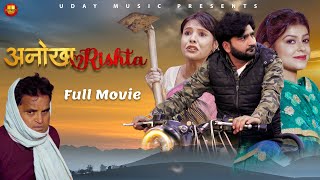 Anokha Rishta अनोखा रिश्ता  Full Movie  Pratap Dhama  Shikha  Janvi Nourang  Latest Film 2023 [upl. by Nadab709]