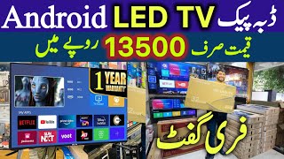 Low Price Android LED TV  4K 8K LED tv  LED Wholesale Market Saddar Regal Chowk Pakistan [upl. by Connel]