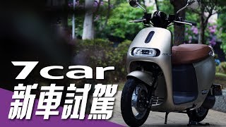 【新車試駕】Gogoro 2 Delight｜都市移動新基準 [upl. by Oaoj]