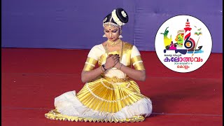 Mohiniyattam HSS A grade  Roma Rajeev  62nd Kerala state school kalolsavam 2024 at Kollam [upl. by Aihcsrop]