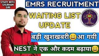 EMRS WAITING LIST BIG GOOD😄NEWS  EMRS ANTOTHER OFFICIAL NOTICE RELEASED  EMRS NEW VACANCY UPDATE [upl. by Haidabo]