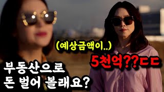 《끝까지 몰아보기👀》🔥넷플릭스 1위였던 그 작품🔥우리와 전혀 다른 삶을 살아가는 그들 [upl. by Hermes299]