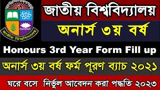 NU Honours 3rd year Form fill up 202223National University admission form fill up batch 2021 [upl. by Nylave]