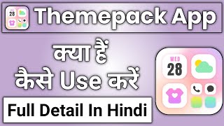 Themepack App Kaise Use Kare  How To Use Themepack App  Themepack App Kaise Chalaye [upl. by Llerrah]