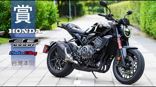 Honda CB1000R BLACK EDITION [upl. by Asyle835]