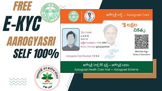 Aarogyasri Self eKYC in Mobile and Website  Digital card pdf download  aarogyasri pmyojna2023 [upl. by Hanafee]