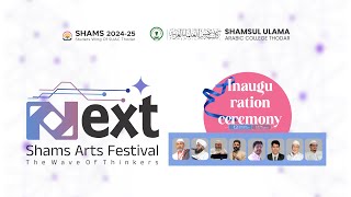 NEXT  SHAMS ART FESTIVAL  INAUGURATION  SHAMS MEDIA [upl. by Rehptosirhc]