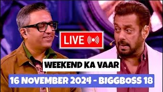 🔴 Live Bigg Boss 18 Live  16 November 2024  REVIEW amp ANALYSIS  Pooja Talkshow [upl. by Eimaj]