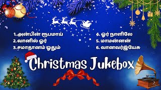 New Tamil Christmas Songs  Christmas Jukebox  Christmas 2024  christmas2024  Gods Melodie [upl. by Bethina442]