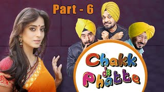 Punjabi Movies  Comedy Scenes  Jaswinder Bhalla  BN Sharma  Chakk De Phatte  FunnyMoments [upl. by Nani]