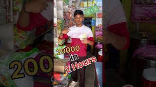 Earning 20000 Rupees In 2 Hours 5460 minivlog shorts [upl. by Niliac]