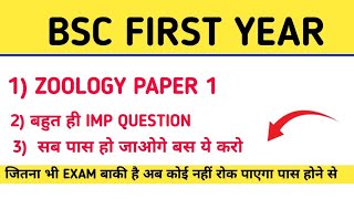 Bsc 1st year zoology notes all subjects contact synopsis syllabus waise [upl. by Jud]