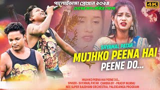 Mujhko Peena Hai Peene Do Santali Song  Shyamal Patar New Song  New Santali Fansna Video Song 2024 [upl. by Ainod]