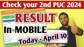 How to check 2nd PUC Result 2024 in mobile  2nd PUC Result 2024 Karnataka [upl. by Azilanna649]