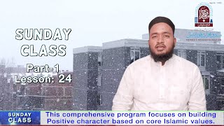 24 SUNDAY CLASS English Part1 Lesson 24 work hard this is what is called perseverance [upl. by Ynamreg654]