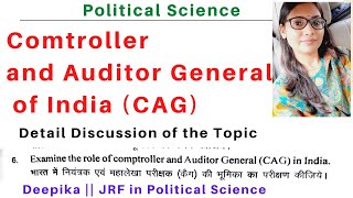 Comptroller and Auditor General of India  CAG  Deepika [upl. by Rofotsirk]