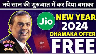 Jio New Year Offer 2024  Jio New Year Free Data Offer 2024  Jio New Offer TodayJio Free Data 2024 [upl. by Nosretep]