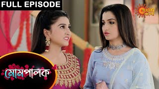 Mompalok  Full Episode  27 June 2021  Sun Bangla TV Serial  Bengali Serial [upl. by Mathe]