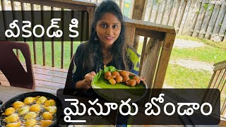 Mysore Bondam recipe in Telugu teluguvlogs telugu food foodie india cooking yt minivlog yt [upl. by Alisander728]