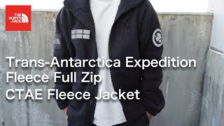 【復刻モデル】海外ノースフェイスで復刻したフリースをENDで購入。TransAntarctica Expedition Fleece Full Zip  CTAE FLEECE JACKET [upl. by Claude]