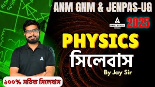 ANM GNM amp JENPASUG 2025  PHYSICS সিলেবাস  By JOY SIR  ADDA247 [upl. by Rosemari]